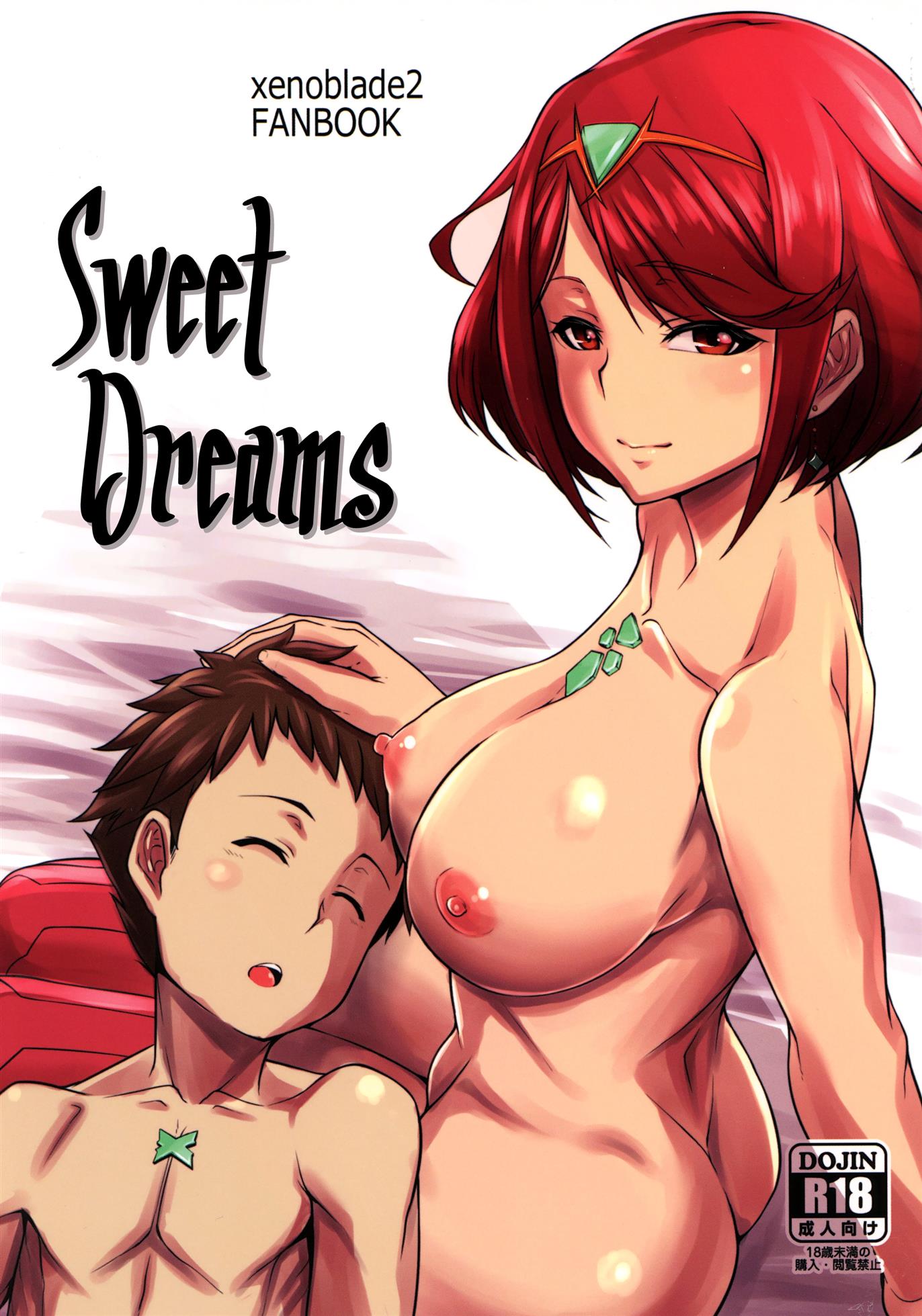 Sweet Dreams (Xenoblade Chronicles 2)