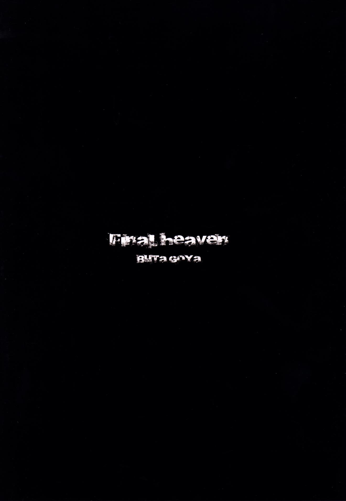 Final Heaven (Final Fantasy VII)