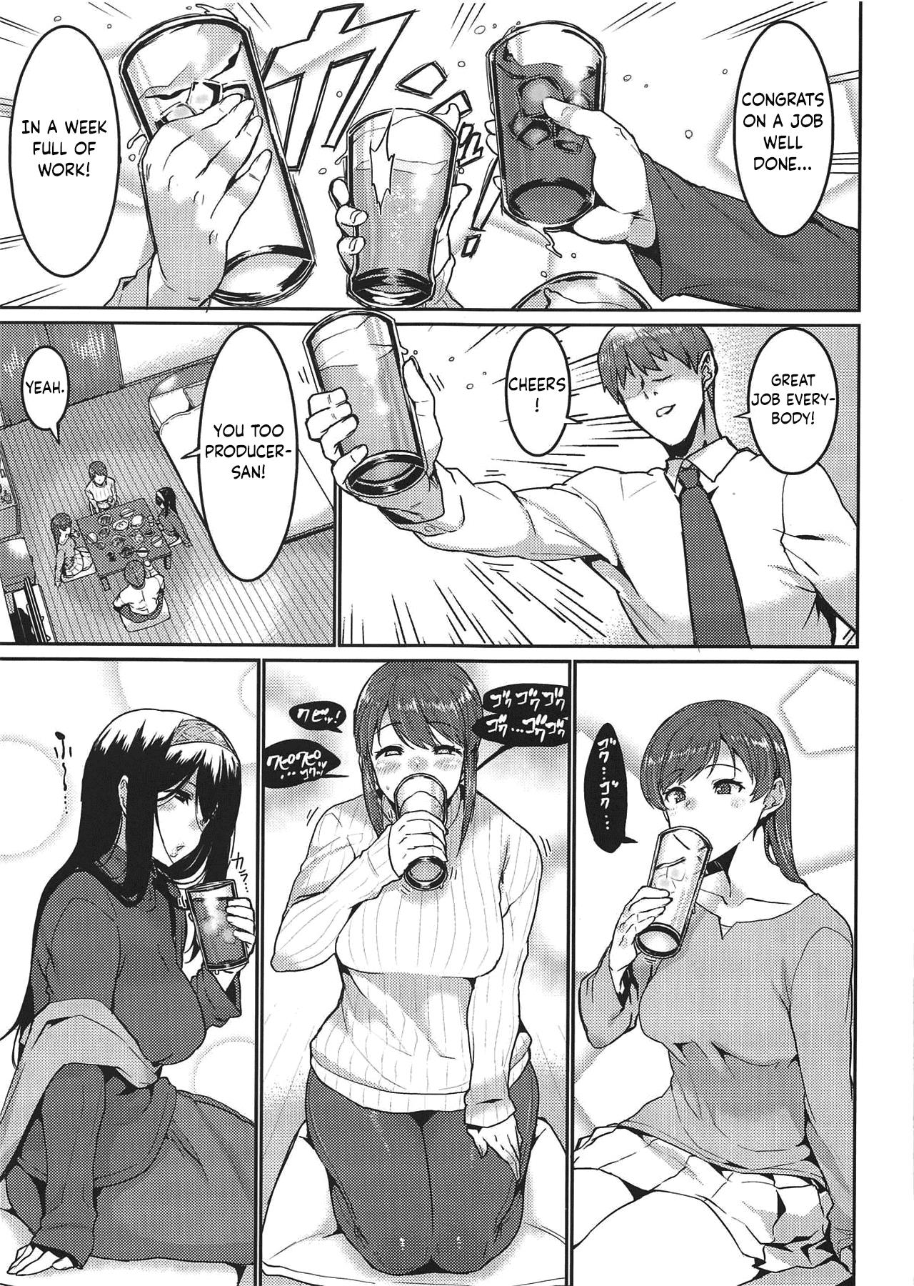 Everybody Wants to Get Drunk (THE IDOLM@STER CINDERELLA GIRLS)