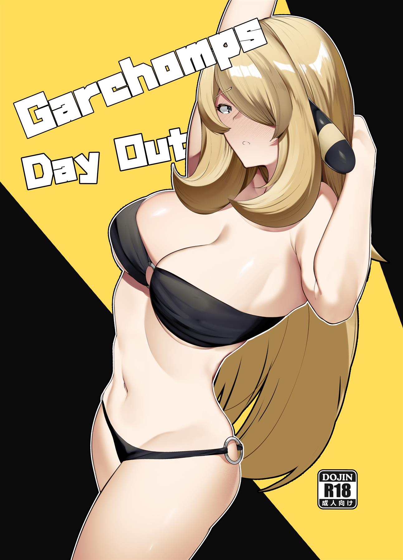 Gaarchamps Day Out (Pokémon)